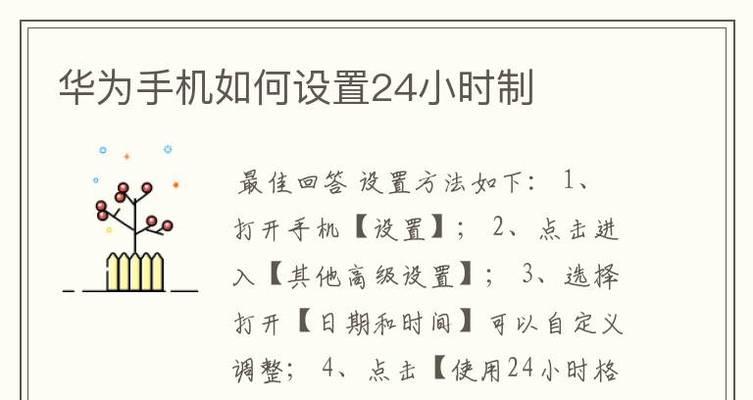 台式电脑时间不对解决方法是什么？台式电脑时间设置方法是什么？
