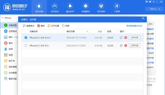 手机储存文件误删了怎么恢复？恢复技巧有哪些？
