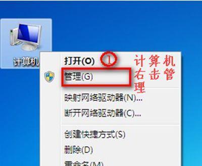 电脑wifi不可用怎么办？有哪些解决技巧？