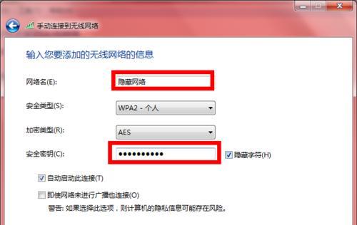 新买电脑如何连接网络？教程步骤详细解答？