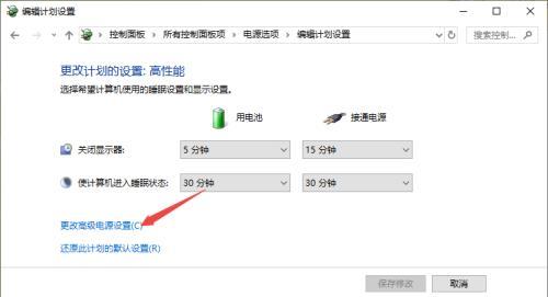 笔记本电脑运行缓慢怎么办？有效提速的解决方法是什么？