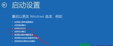 台式电脑取消自动关机的方法是什么？遇到自动关机问题该如何解决？