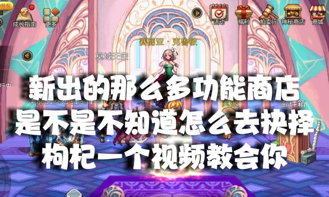 DNF手游决斗币最佳兑换选项是什么？