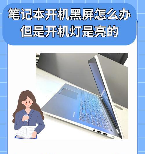 电脑无故黑屏可能是哪些原因？