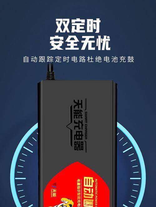 小刀简易款电动车用什么充电器？选择充电器时应注意什么？