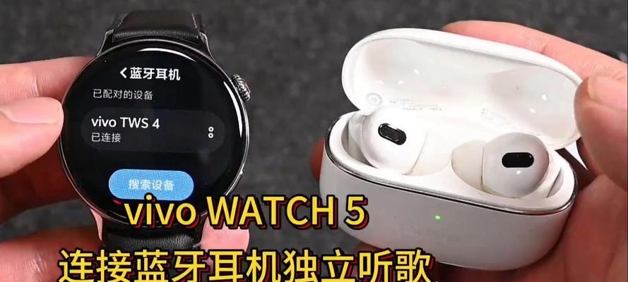 无线耳机连接蓝牙听歌步骤是什么？连接过程中可能遇到哪些问题？