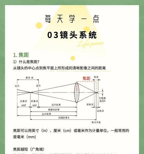 手机摄像头焦距和像素如何调整？技巧有哪些？